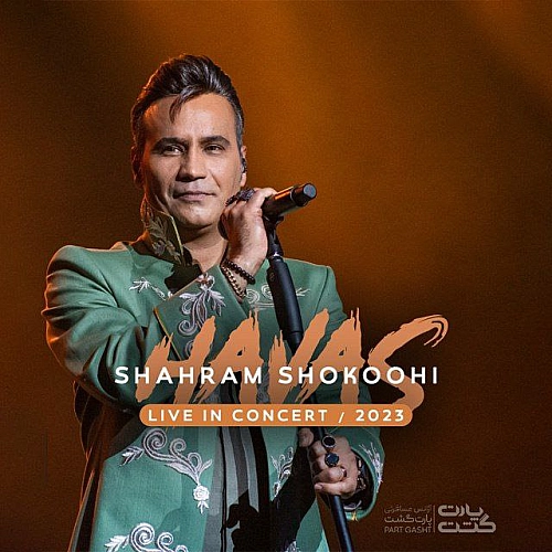 Cover artwork for Havas (live In Concert) by Shahram Shokoohi